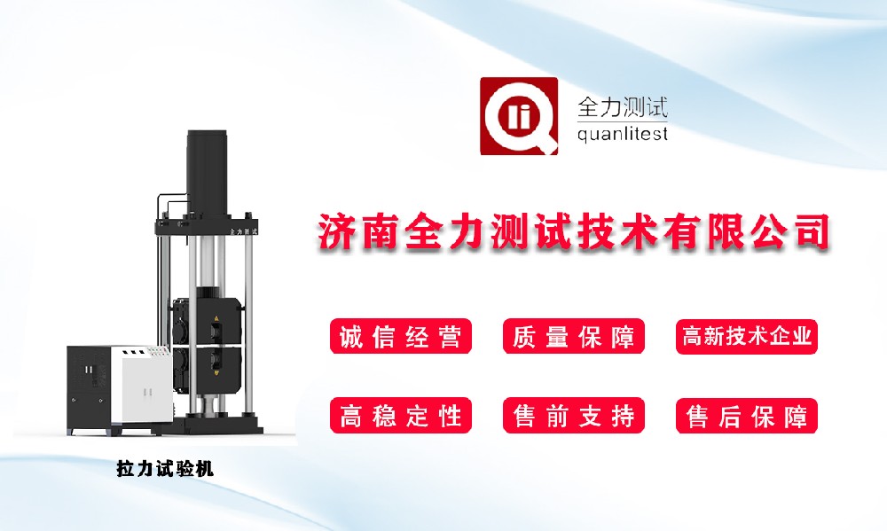 試驗(yàn)機(jī)該如何保養(yǎng)，怎樣保養(yǎng)試驗(yàn)機(jī)